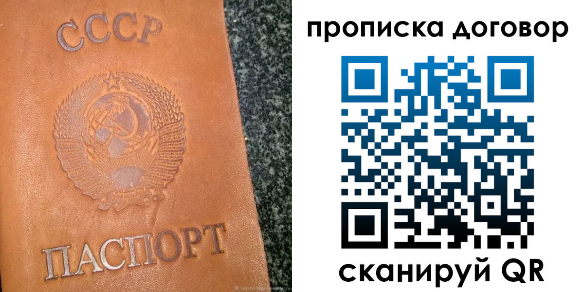 найти адрес прописки в Свердловской области
