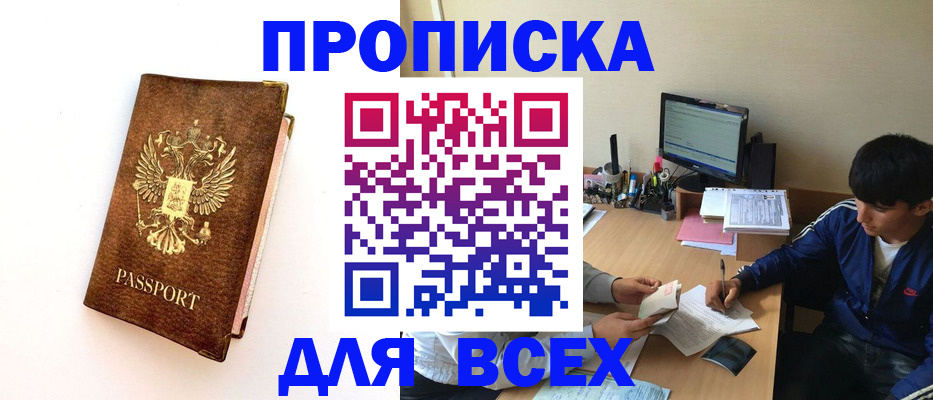 регистрация для дет. сада в Свердловской области